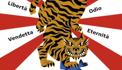 Lo scrittore demiurgo ovvero come ho imparato ad amare il caos del mondo cover